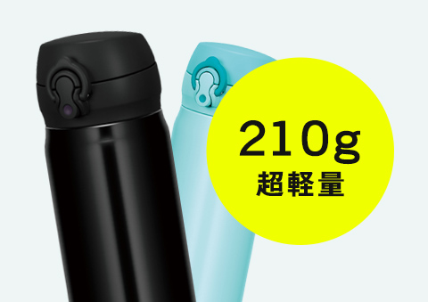 JNL-503 サーモス 真空断熱ケータイマグ　500ml｜210g 超軽量