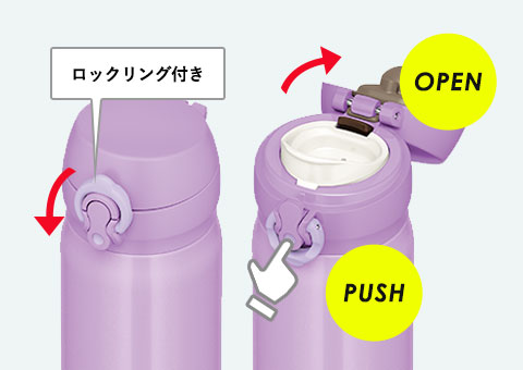 JNL-505 サーモス 真空断熱ケータイマグ  500ml｜ロックリング付き、PUSH、OPEN