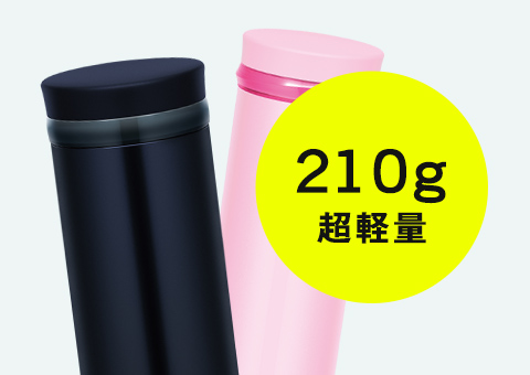 JNO-502 サーモス 真空断熱ケータイマグ　500ml｜210g超軽量