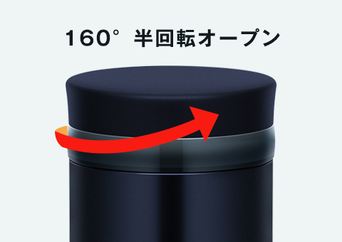 JNO-502 サーモス 真空断熱ケータイマグ　500ml｜160°半回転オープン