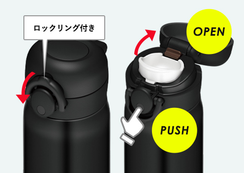 JNR-351 サーモス 真空断熱ケータイマグ 350ml｜ワンタッチオープン式（ロックリング付き）