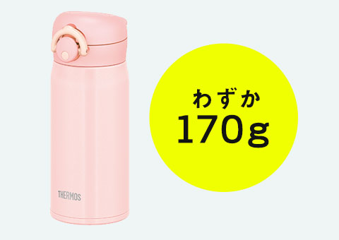 JNR-352 サーモス 真空断熱ケータイマグ  350ml｜わずか170g