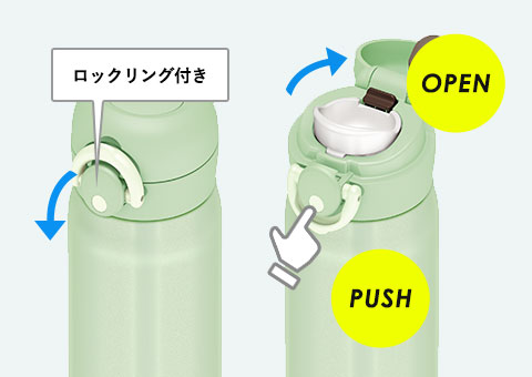 JNR-352 サーモス 真空断熱ケータイマグ  350ml｜ロックリング付き