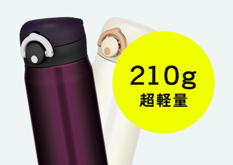 JNR-500 サーモス 真空断熱ケータイマグ　500ml｜210 g 超軽量