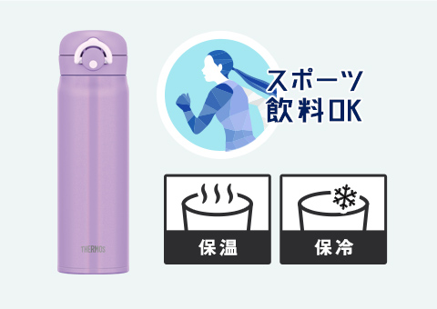 JNR-501 サーモス 真空断熱ケータイマグ 500ml｜保温・保冷効果｜スポーツ飲料OK