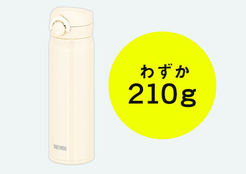 JNR-502 サーモス 真空断熱ケータイマグ  500ml｜わずか210g