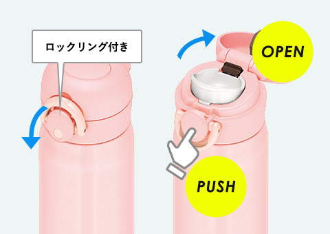 JNR-502 サーモス 真空断熱ケータイマグ  500ml｜ロックリング付き