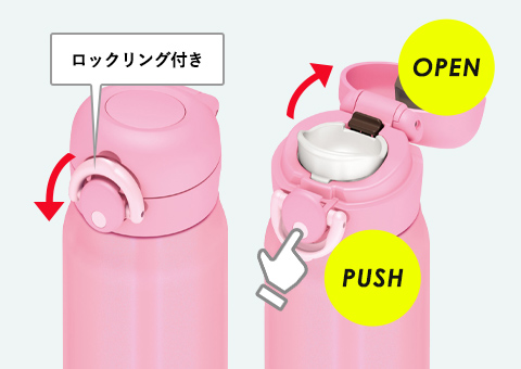 JNR-601 サーモス 真空断熱ケータイマグ 600ml｜ワンタッチオープン式（ロックリング付き）