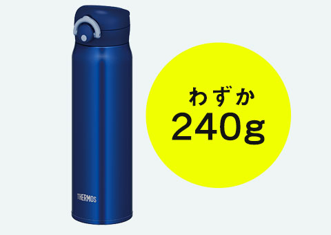 JNR-602 サーモス 真空断熱ケータイマグ  600ml｜わずか240g