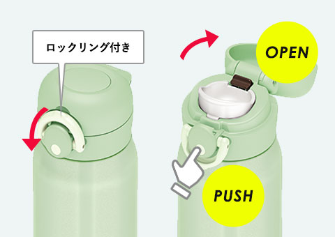 JNR-602 サーモス 真空断熱ケータイマグ  600ml｜ロックリング付き