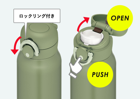 JNR-751 サーモス 真空断熱ケータイマグ 750ml｜ワンタッチオープン式（ロックリング付き）