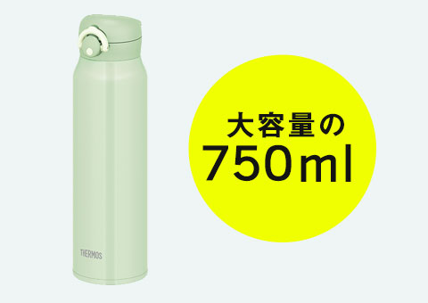 JNR-752 サーモス 真空断熱ケータイマグ  750ml｜大容量の750ml