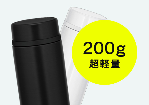 JNW-480 サーモス 真空断熱ケータイマグ 480ml｜200g 超軽量