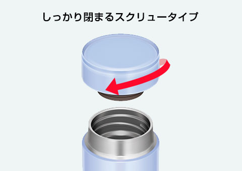 JOD-350 サーモス 真空断熱ケータイマグ 350ml｜しっかり閉まるスクリュータイプ