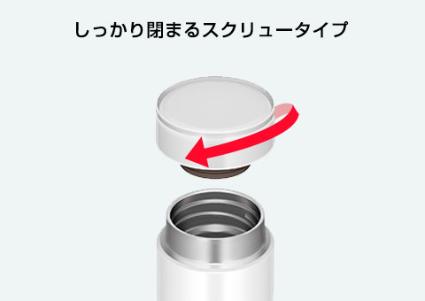 JOD-480 サーモス 真空断熱ケータイマグ 480ml｜しっかり閉まるスクリュータイプ
