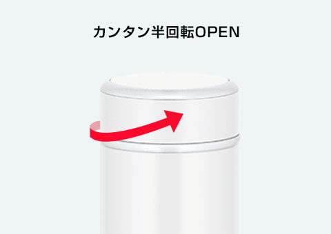 JOG-350 サーモス 真空断熱ケータイマグ 350ml｜カンタン半回転OPEN