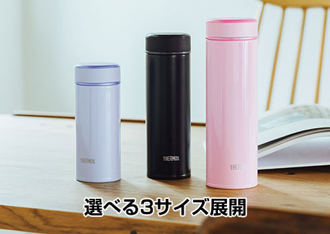 JOG-500 サーモス 真空断熱ケータイマグ 500ml｜選べる3サイズ展開