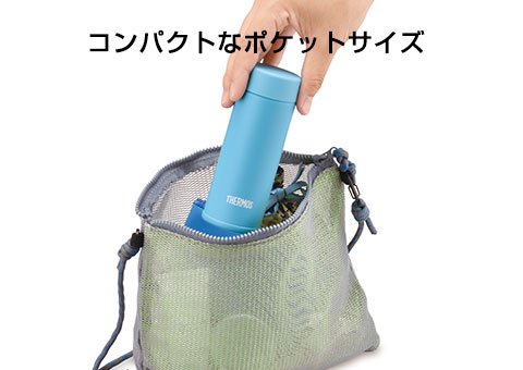 JOJ-120 サーモス 真空断熱ポケットマグ 120ml｜コンパクトなポケットサイズ