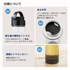 MOTTERUハンドル付クリアボトル　550ml（SNS-0300038）商品仕様