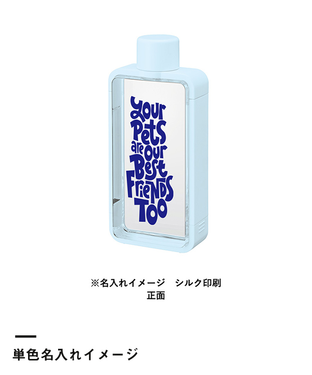 フレームスクエアボトル（TS-1370）単色名入れイメージ
