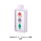 フレームスクエアボトル（TS-1370）カラー名入れイメージ