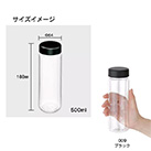 スリムクリアボトル　500ml　ver.2（TS-1404）サイズについて