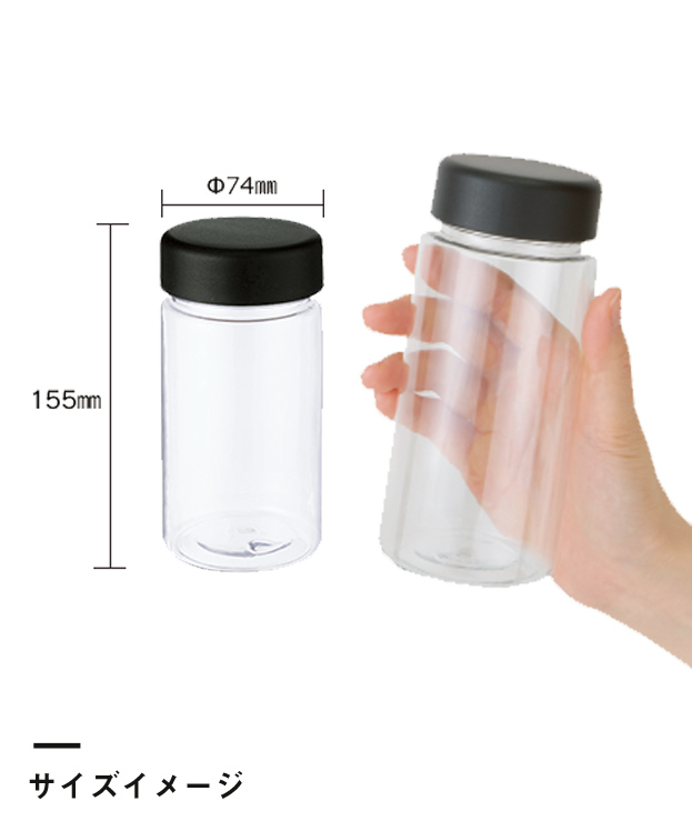 クリアタンクボトル　500ml（TS-1405）サイズイメージ