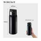 ワンタッチカービングサーモボトル 360ml（TS-1534）サイズについて