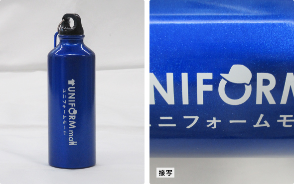 アルミスポーツボトル500（カラビナ付き）プリント例｜
接写