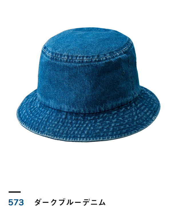 ダークブルーデニム