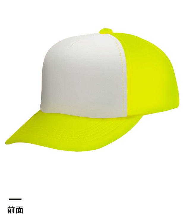 フルスポンジCAP（コンビ）（AM271-277）前面