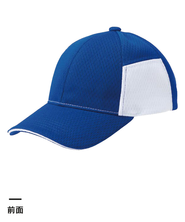 ブーステックスアイスCAP（BTX-ICE04-06）前面