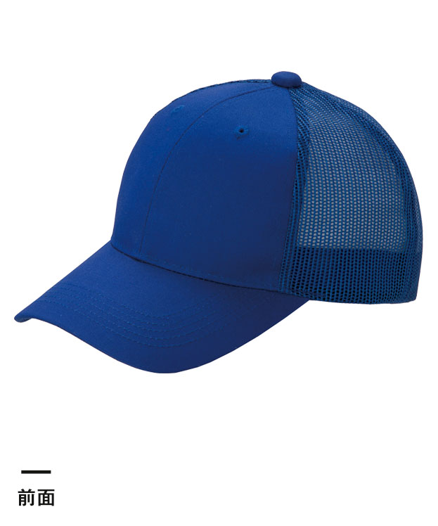 デフレCAP（メッシュタイプ）（DF51MESH-76MESH）前面