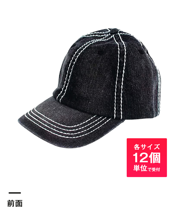 ベースボールローキャップ （contrast stitching）（no1150-no1151）前面-各サイズ12個単位で受付