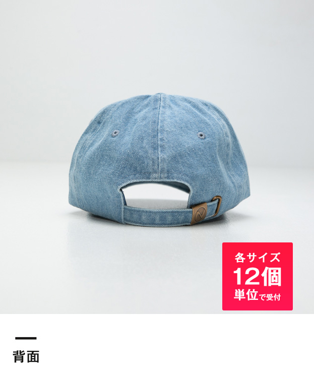 ベースボールローキャップ （denim）※名入れ専用商品（no1155-no1157）背面-各サイズ12個単位で受付
