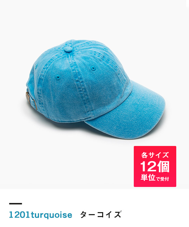 ターコイズ