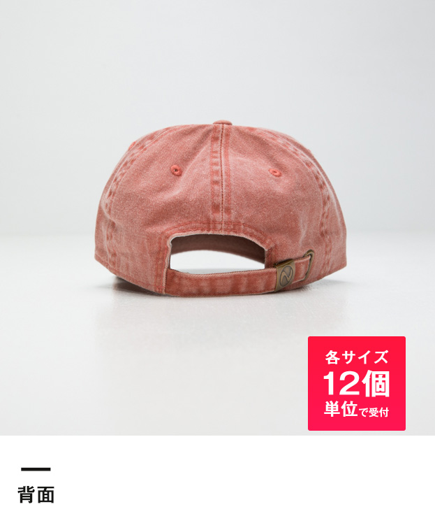 ベースボールローキャップ （pigment dyed）※名入れ専用商品（no1201solid）背面-各サイズ12個単位で受付