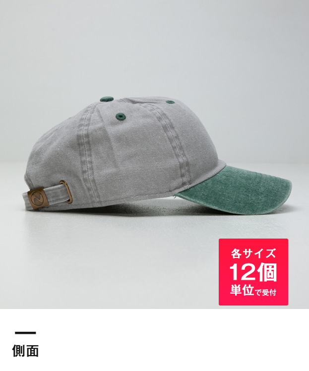 ベースボールローキャップ（pigment dyed two tone）※名入れ専用商品（no1201two-tone）側面-各サイズ12個単位で受付