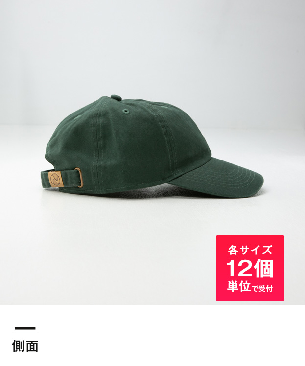 ベースボールローキャップ（twill）※名入れ専用商品（no1400-no1433）側面-各サイズ12個単位で受付