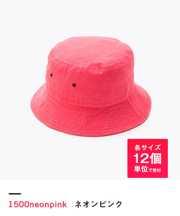 ネオンピンク