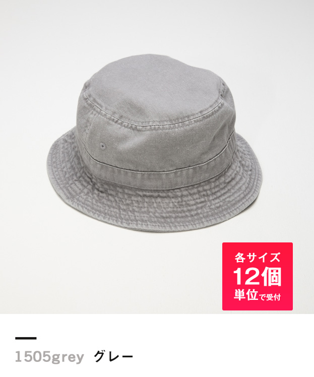 グレー