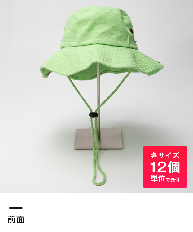 サファリハット （twill）※名入れ専用商品（no1510-no1511）前面-各サイズ12個単位で受付