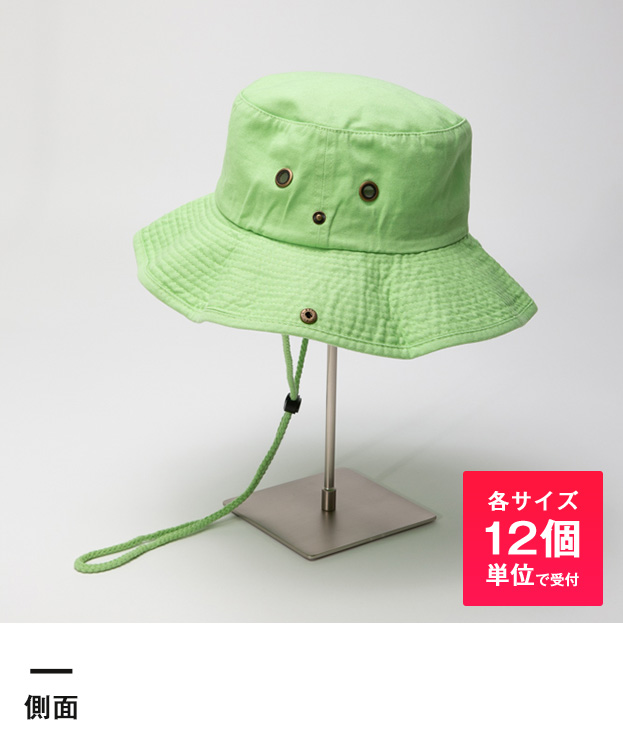 サファリハット （twill）※名入れ専用商品（no1510-no1511）側面-各サイズ12個単位で受付