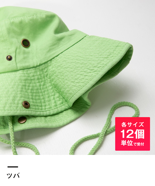 サファリハット （twill）※名入れ専用商品（no1510-no1511）ツバ-各サイズ12個単位で受付