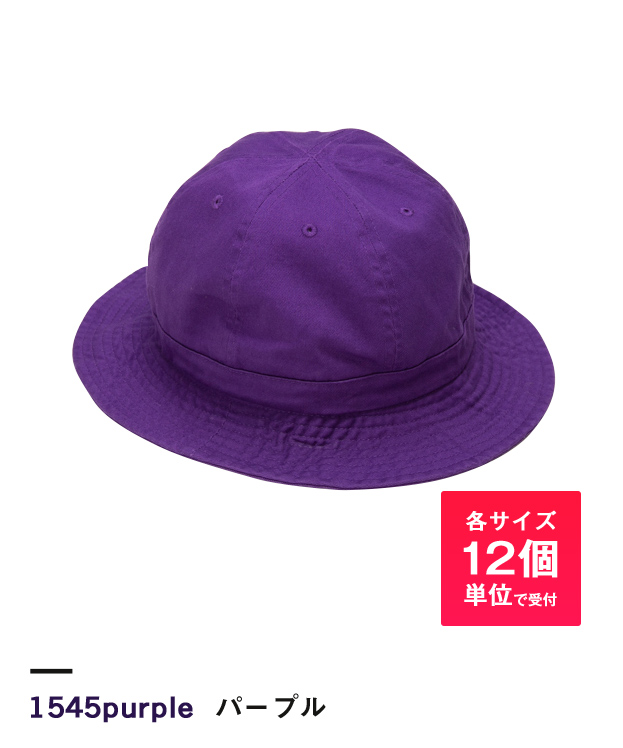 パープル