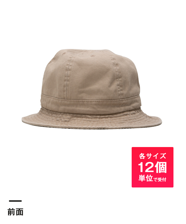 メトロハット （twill）※名入れ専用商品（no1545）前面-各サイズ12個単位で受付