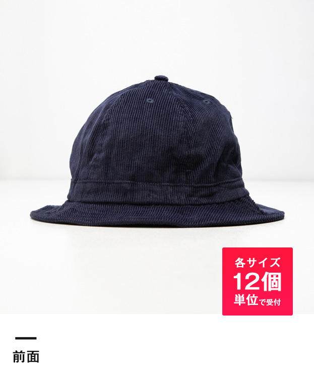 メトロハット （corduroy）※名入れ専用商品（no1546）前面-各サイズ12個単位で受付