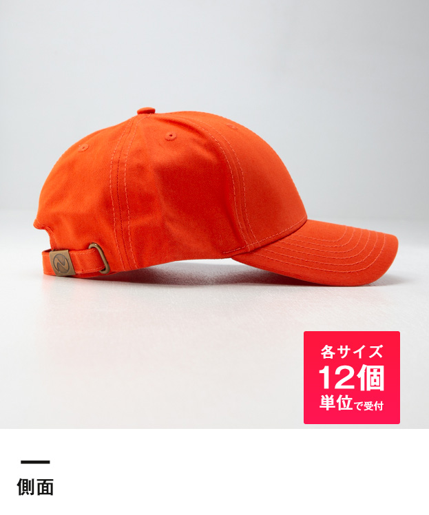 ベースボールキャップ （twill）※名入れ専用商品（no1710）側面-各サイズ12個単位で受付