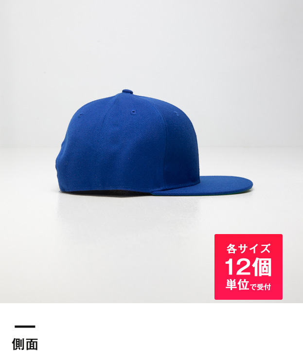 スナップバックBBキャップ （polyester）※名入れ専用商品（no1721solid）側面-各サイズ12個単位で受付