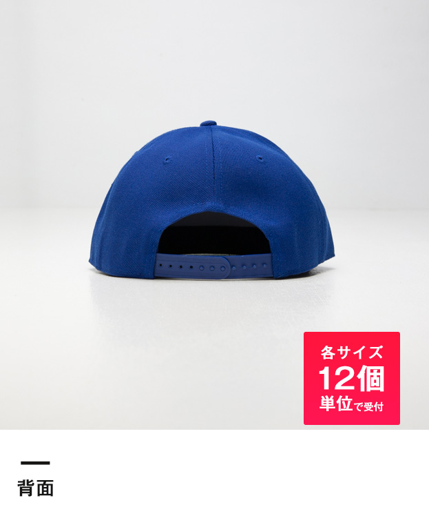 スナップバックBBキャップ （polyester）（no1721solid）背面-各サイズ12個単位で受付